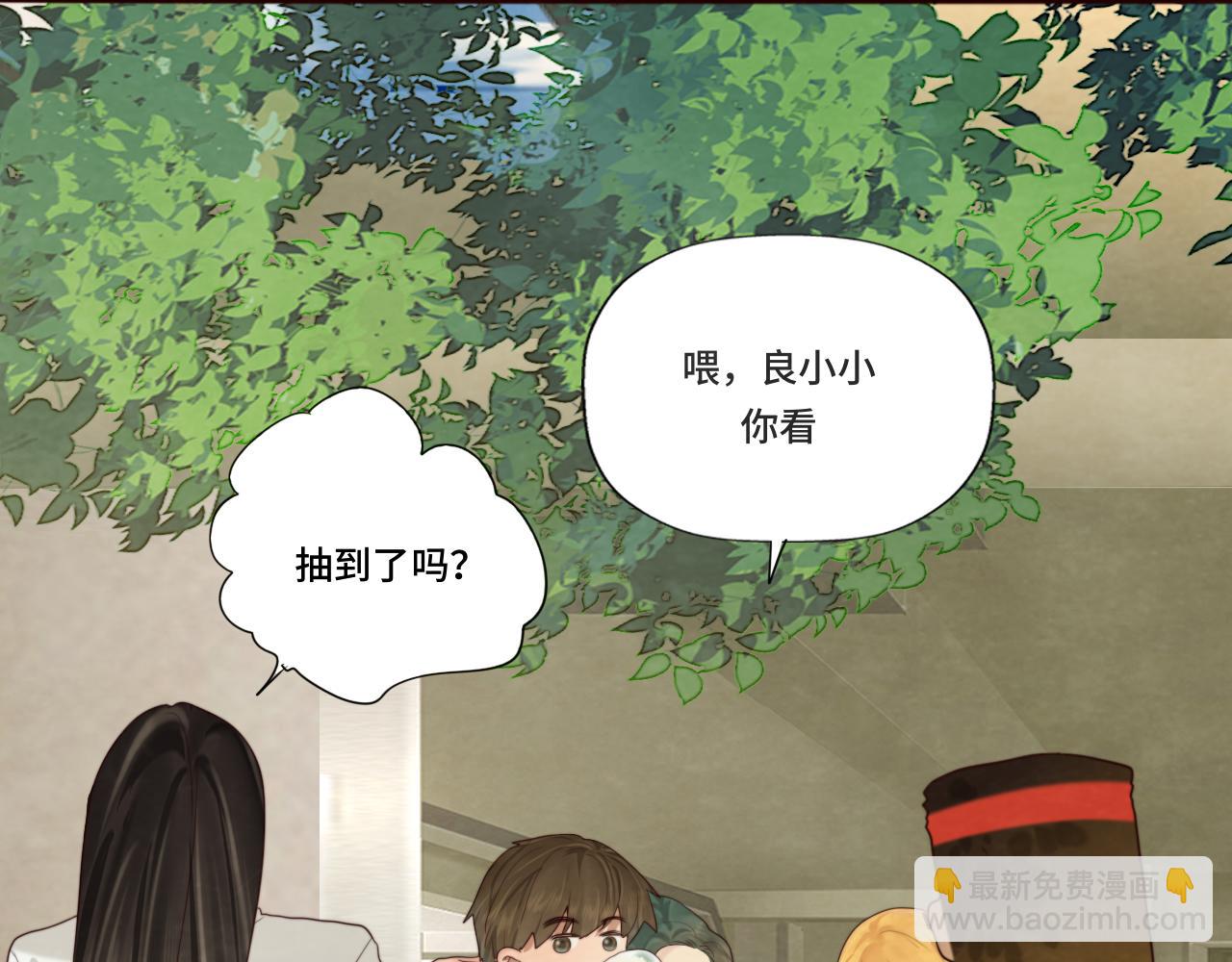 第63话夏天的雨(1/4)-第68话