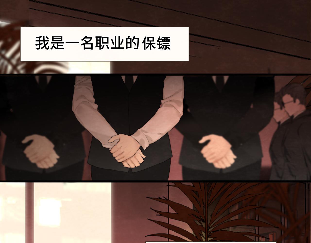 第65话 小少爷的秘密(1/4)-第70话