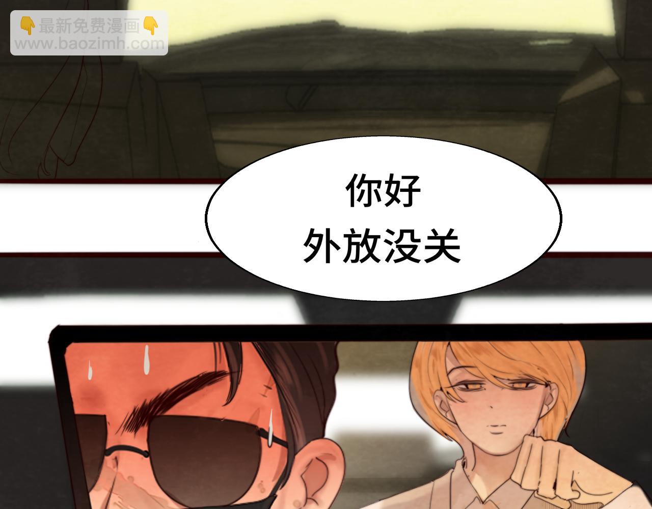 第65话 小少爷的秘密(1/4)-第70话