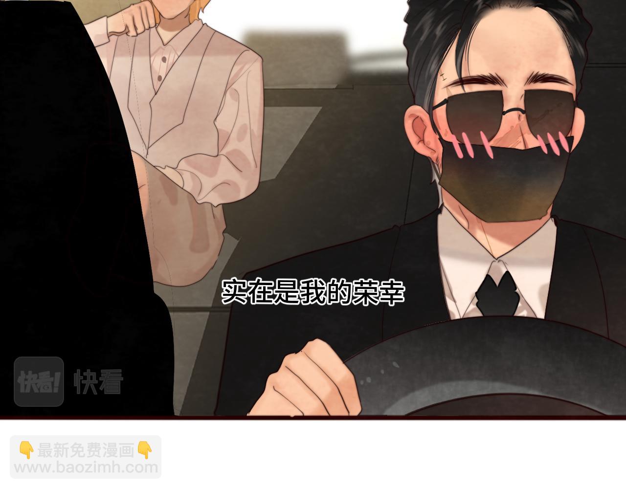 第65话 小少爷的秘密(1/4)-第70话