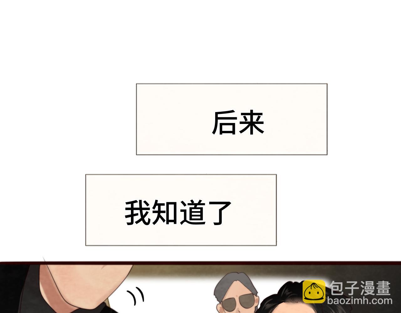 第65话 小少爷的秘密(1/4)-第70话