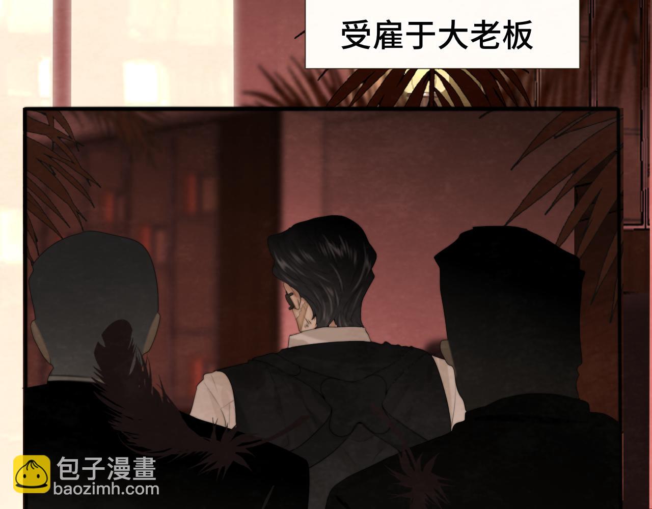 第65话 小少爷的秘密(1/4)-第70话