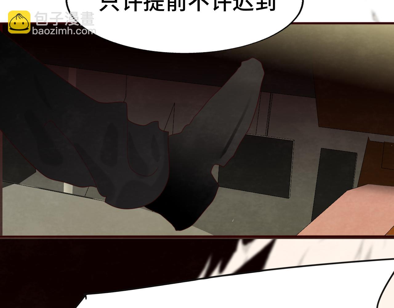 第65话 小少爷的秘密(1/4)-第70话