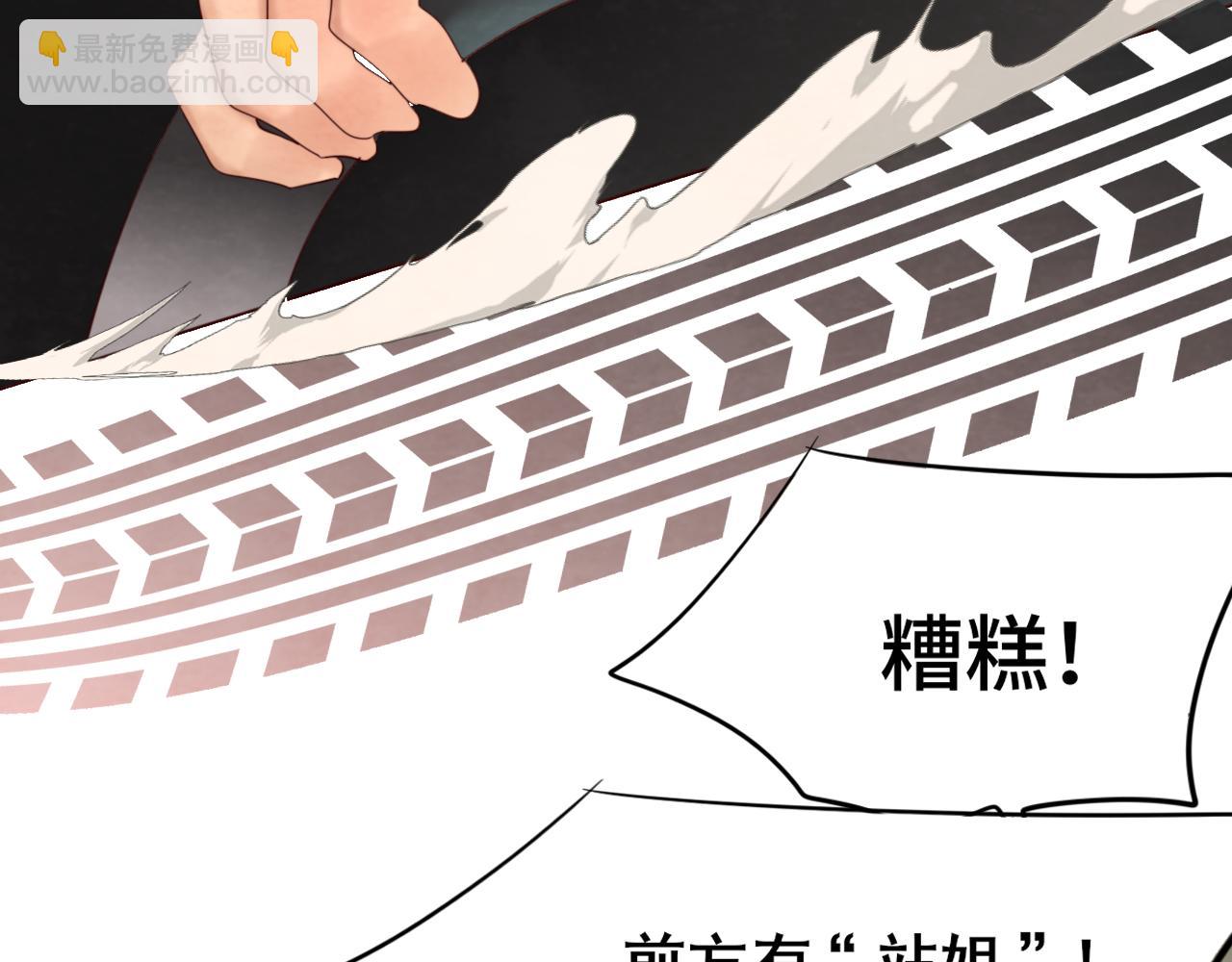 第65话 小少爷的秘密(1/4)-第70话