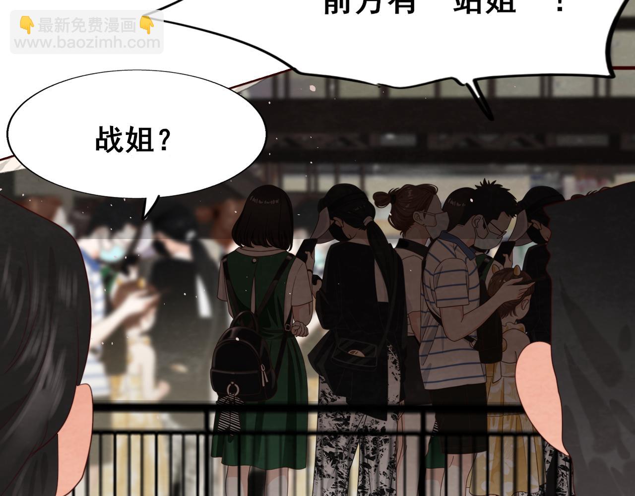 第65话 小少爷的秘密(1/4)-第70话