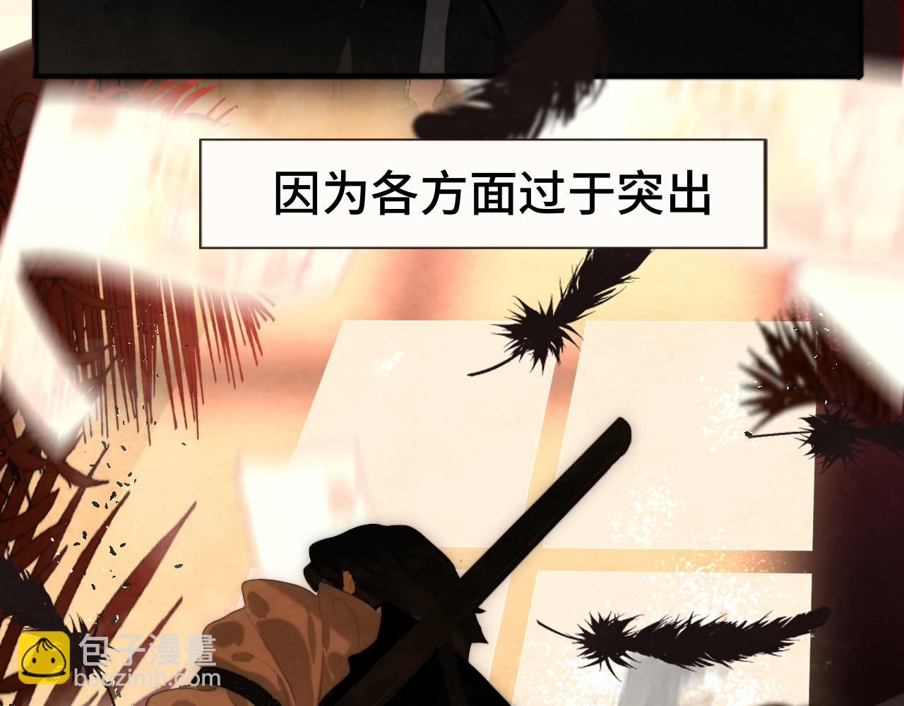 第65话 小少爷的秘密(1/4)-第70话