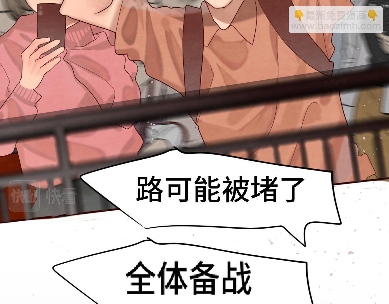 第65话 小少爷的秘密(1/4)-第70话