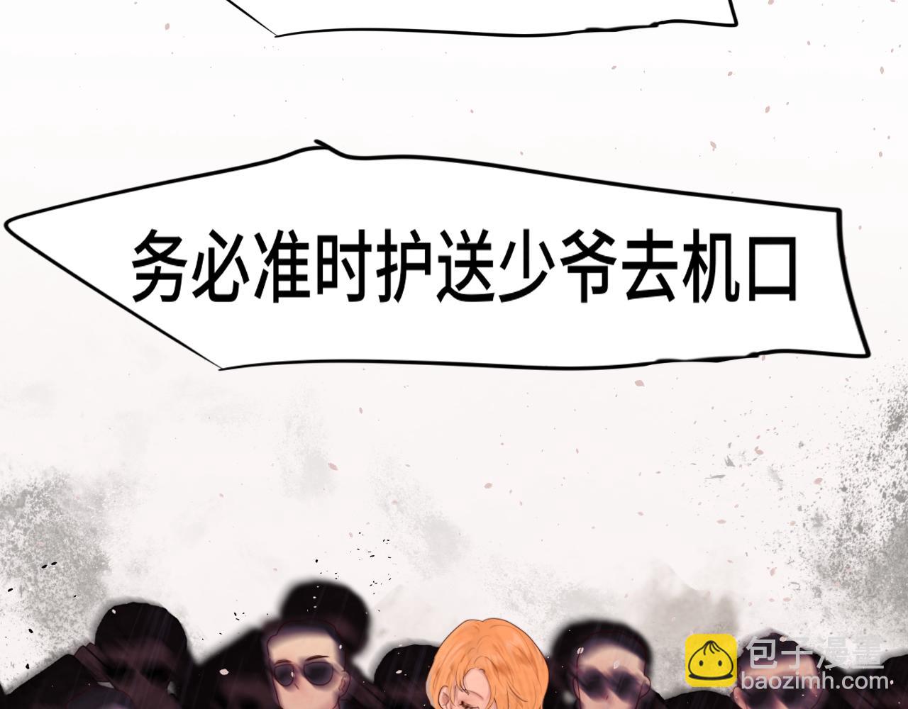 第65话 小少爷的秘密(1/4)-第70话