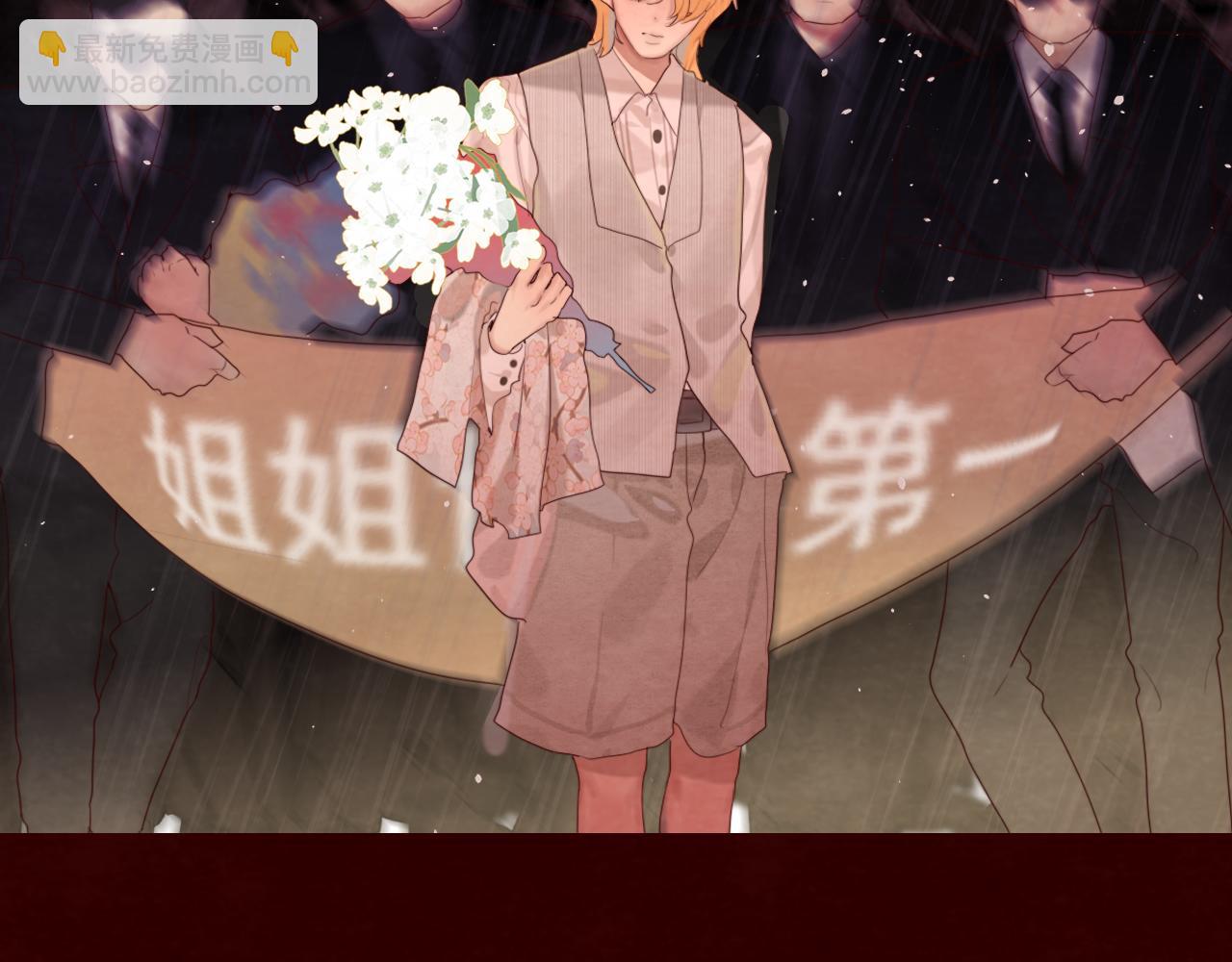 第65话 小少爷的秘密(1/4)-第70话