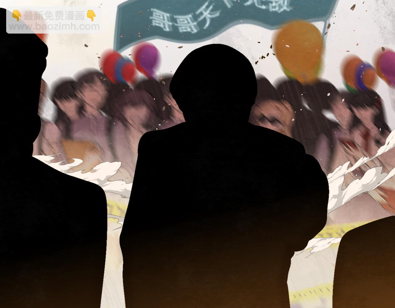 第65话 小少爷的秘密(1/4)-第70话