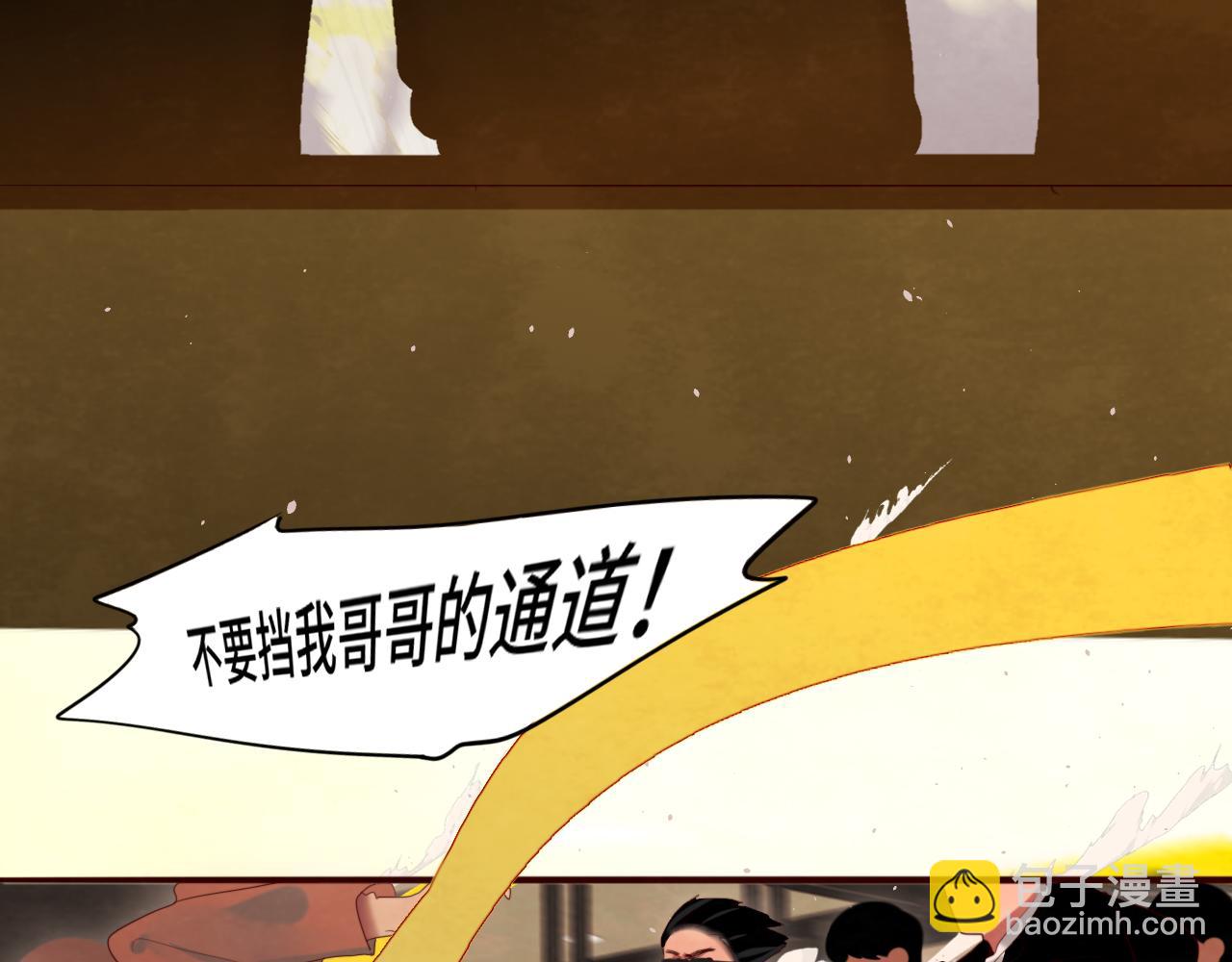 第65话 小少爷的秘密(1/4)-第70话