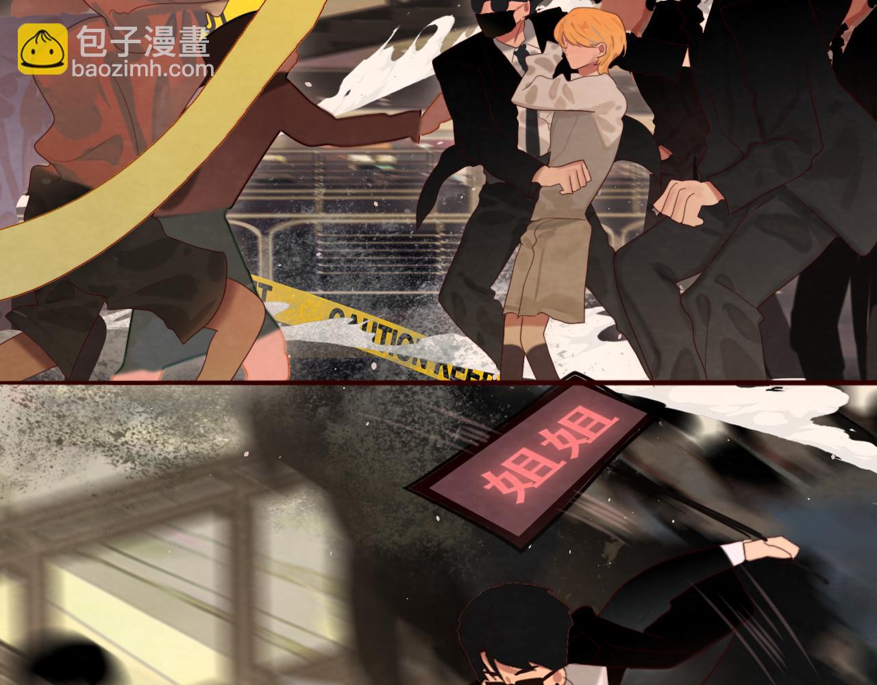 第65话 小少爷的秘密(1/4)-第70话