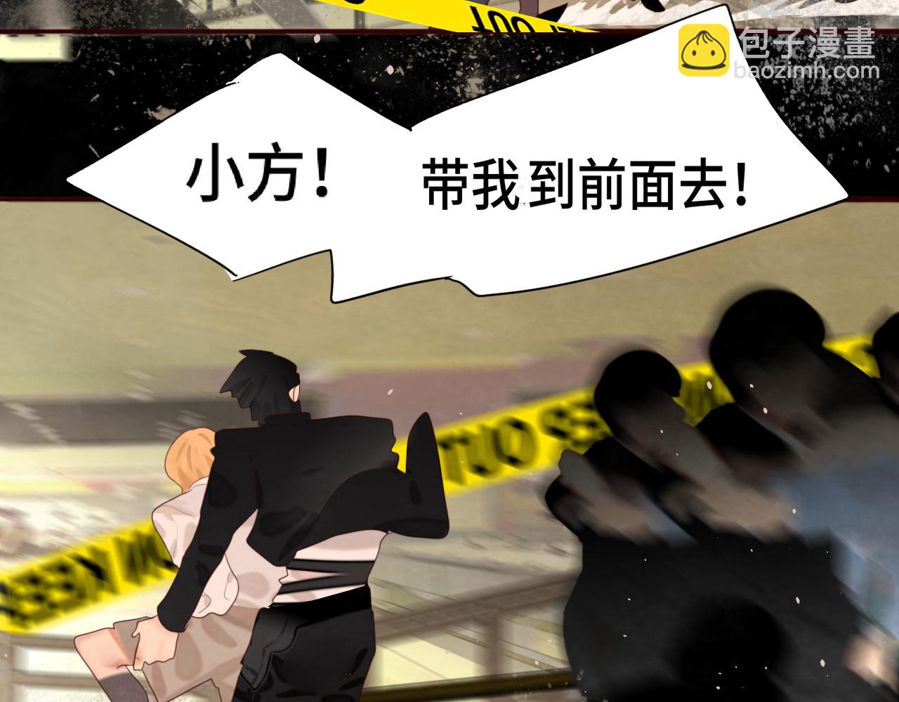 第65话 小少爷的秘密(1/4)-第70话