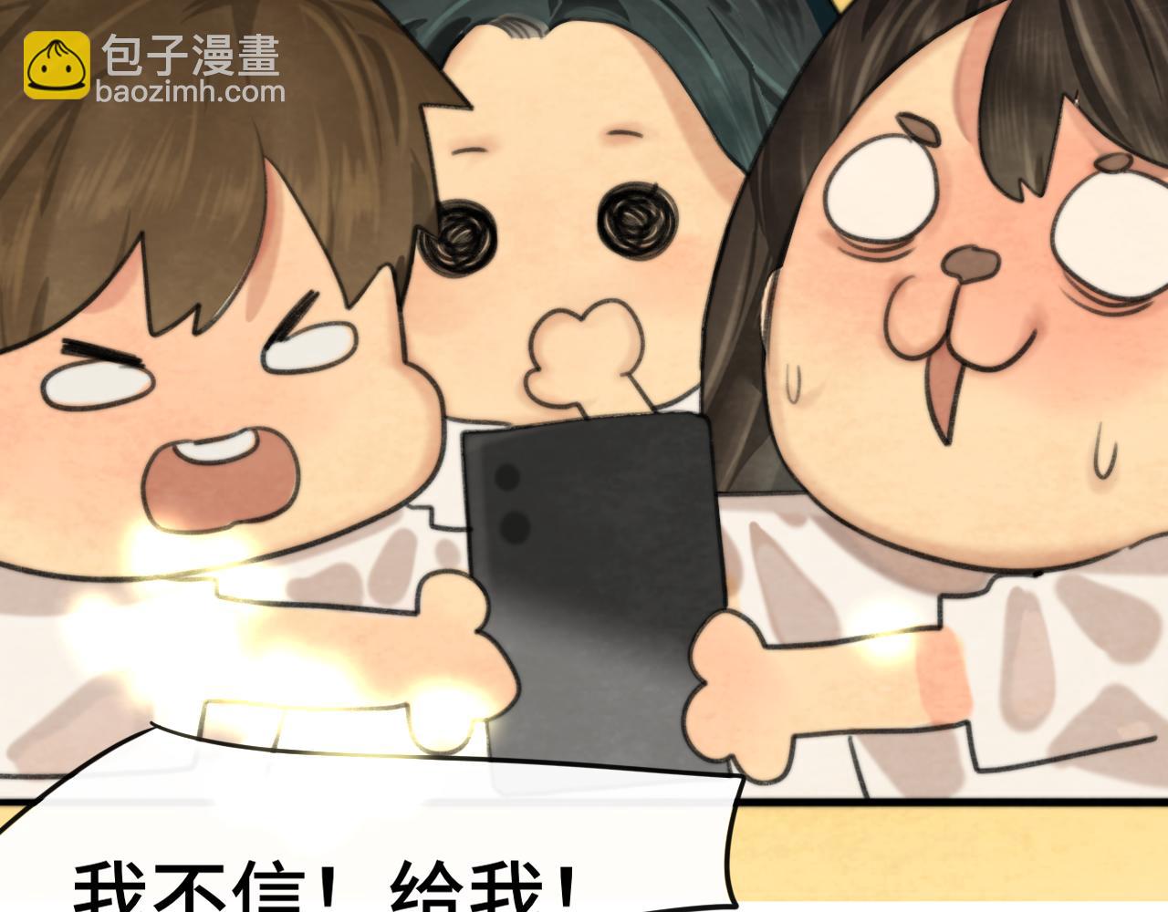 第67话 你是什么星座(1/4)-第72话