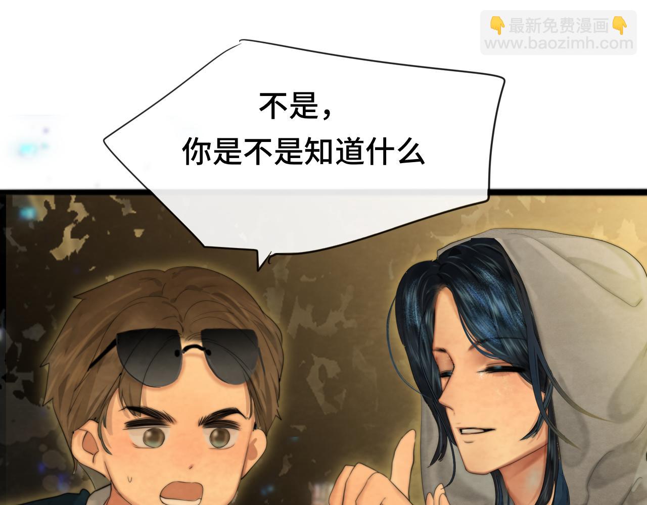 第69话星座骑士【下】(1/4)-第74话