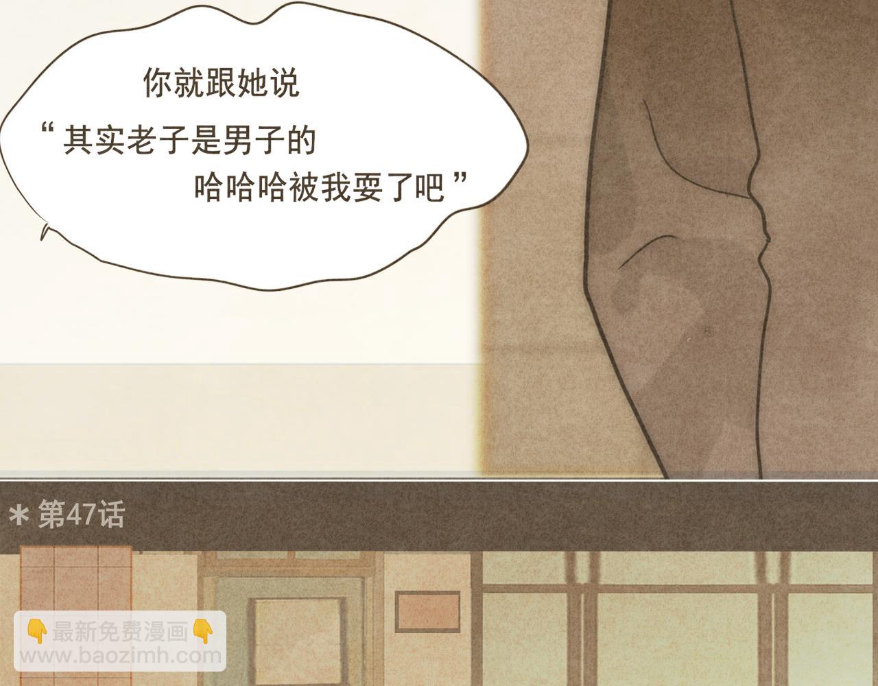 第69话星座骑士【下】(1/4)-第74话