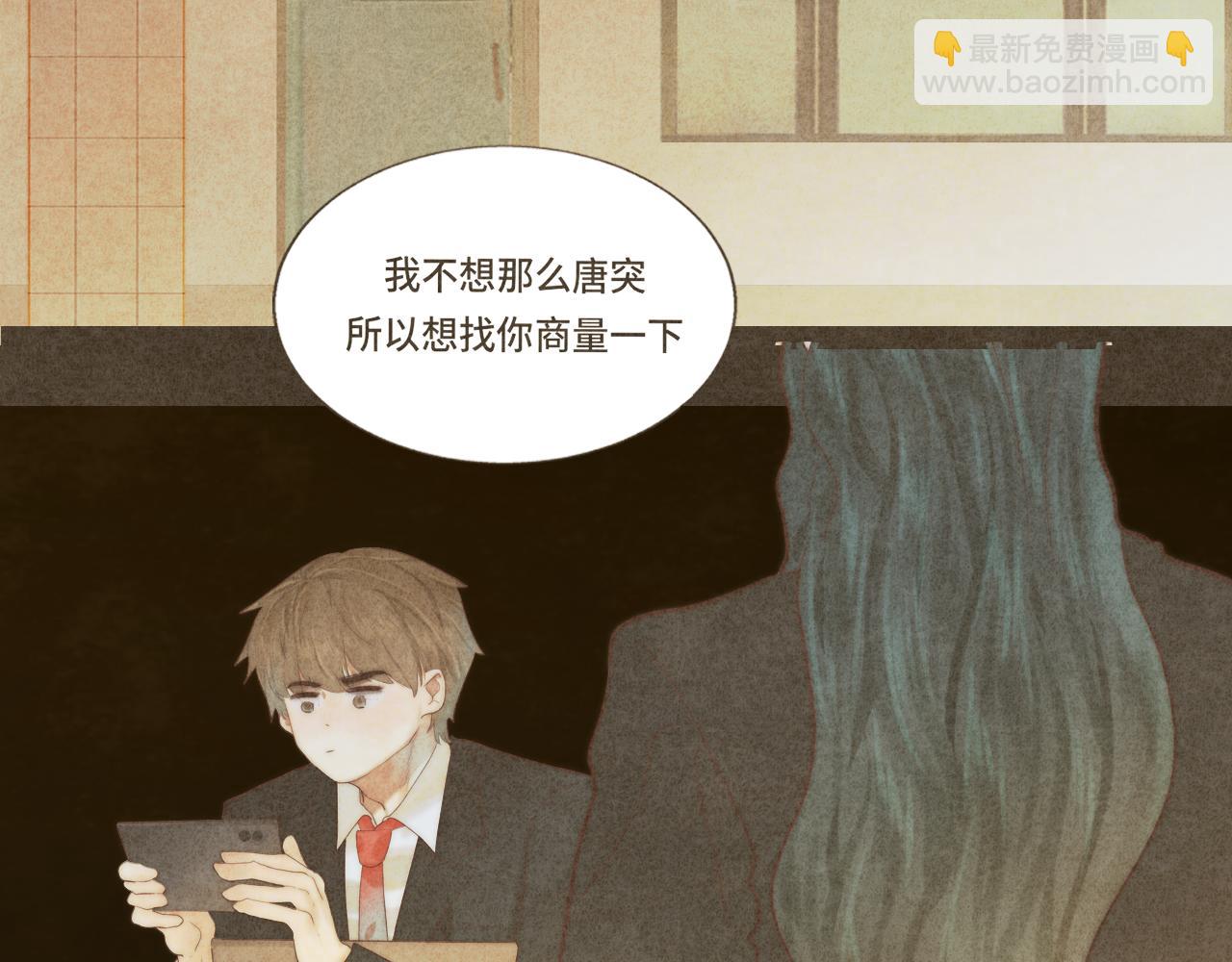 第69话星座骑士【下】(1/4)-第74话