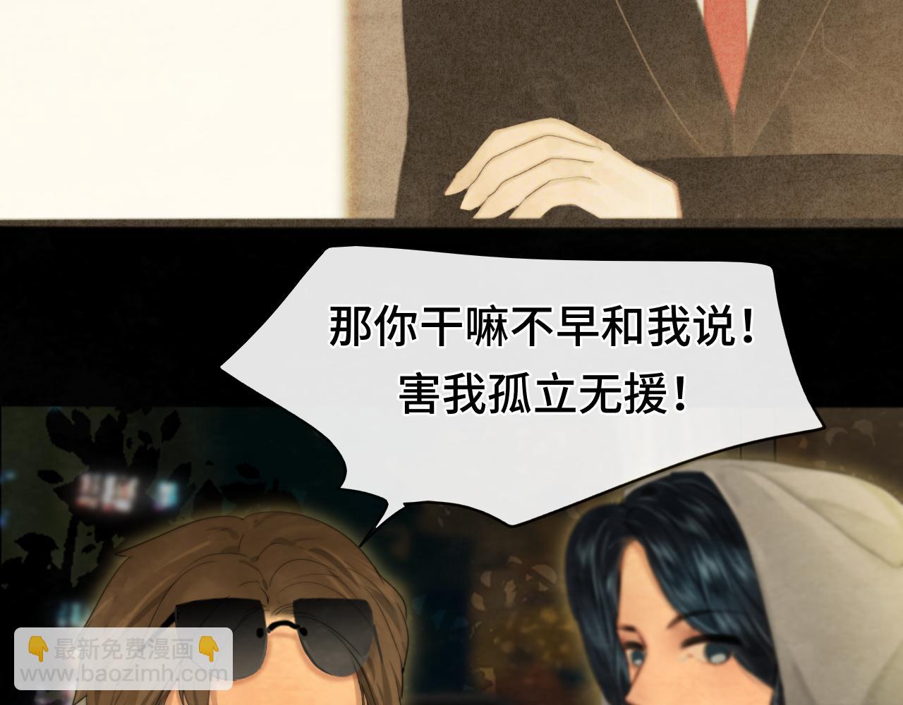 第69话星座骑士【下】(1/4)-第74话