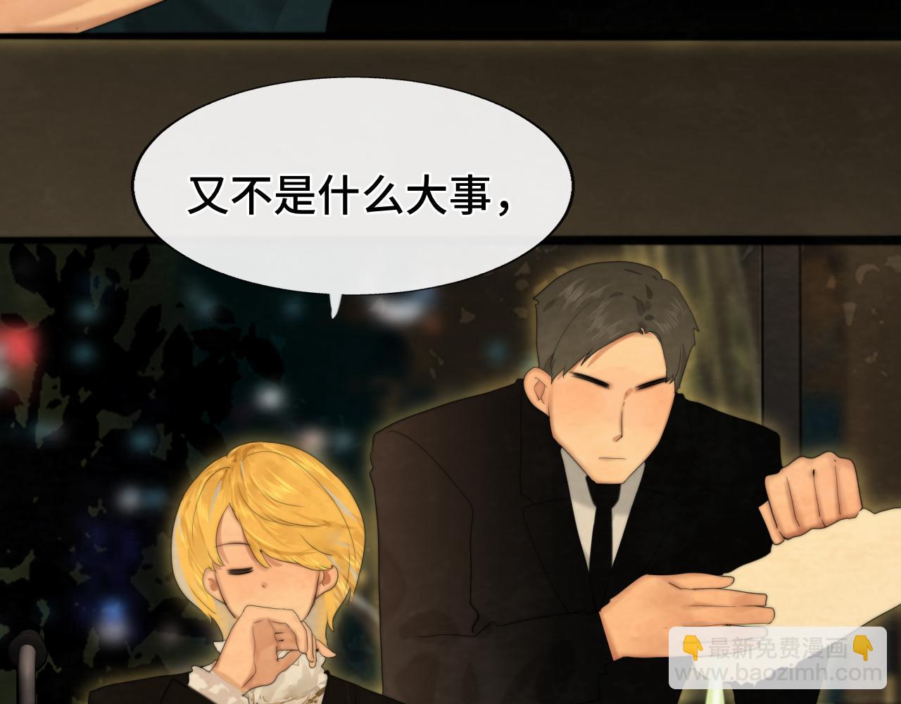 第69话星座骑士【下】(1/4)-第74话