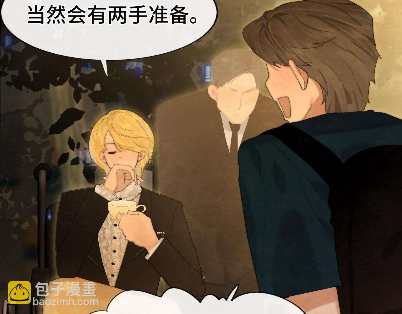 第69话星座骑士【下】(1/4)-第74话