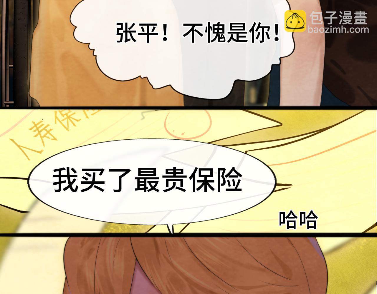 第69话星座骑士【下】(1/4)-第74话