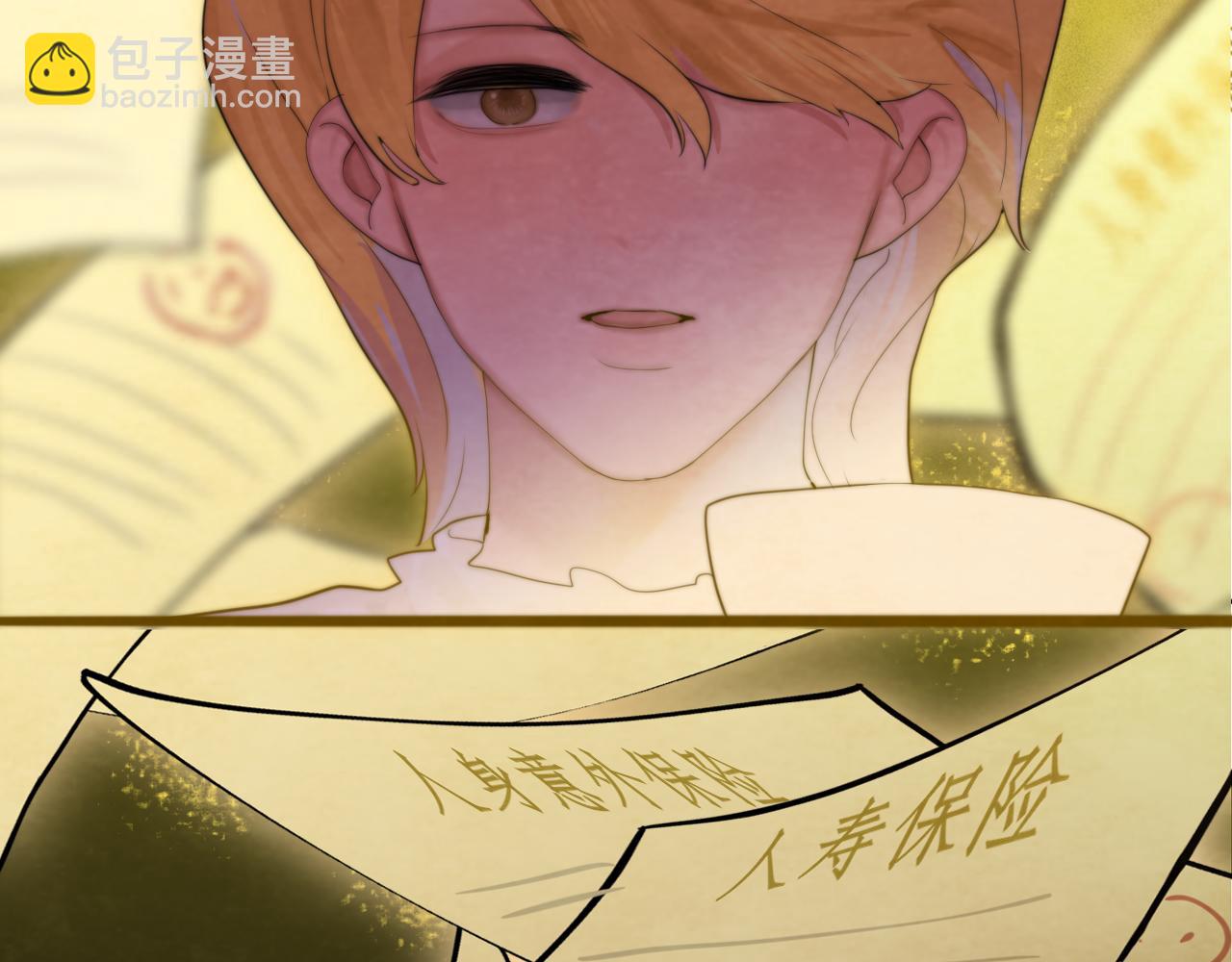 第69话星座骑士【下】(1/4)-第74话