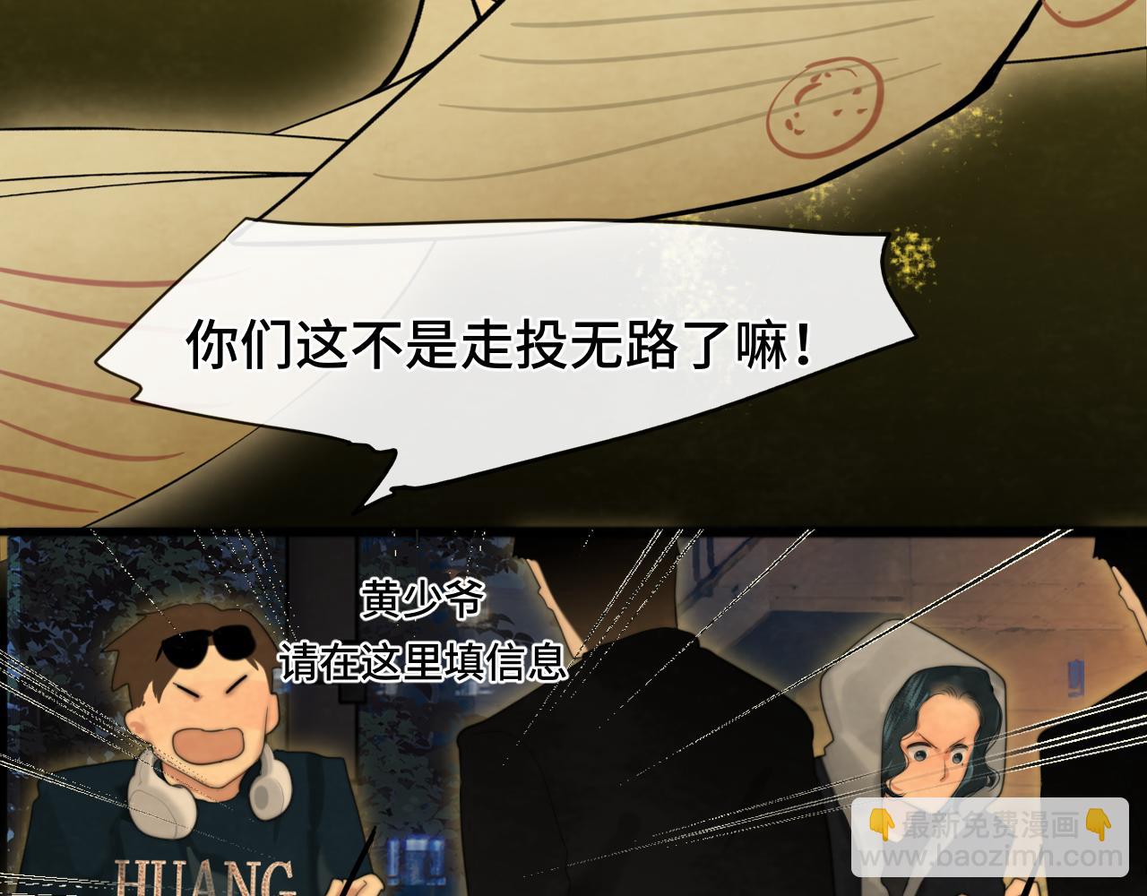 第69话星座骑士【下】(1/4)-第74话