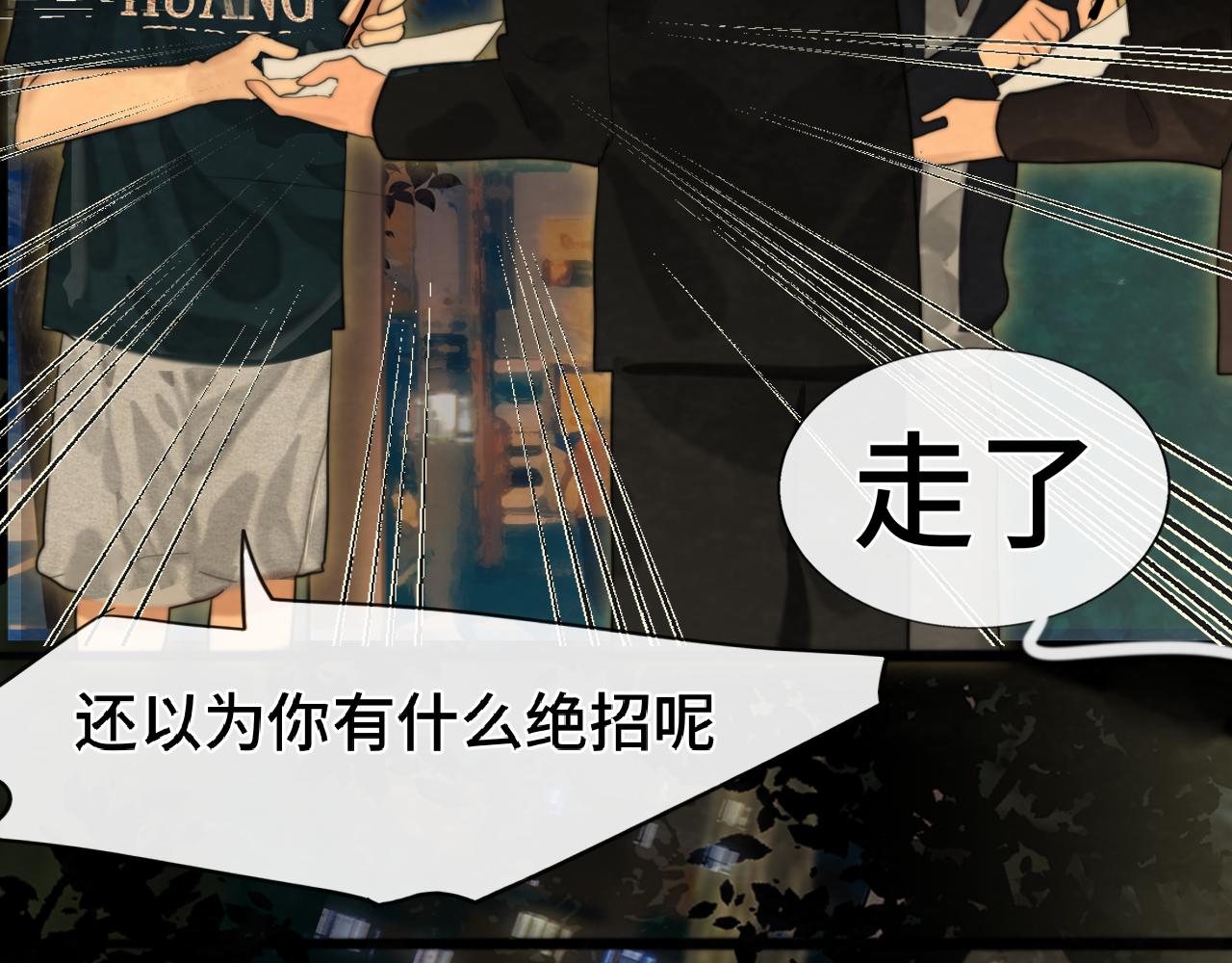 第69话星座骑士【下】(1/4)-第74话