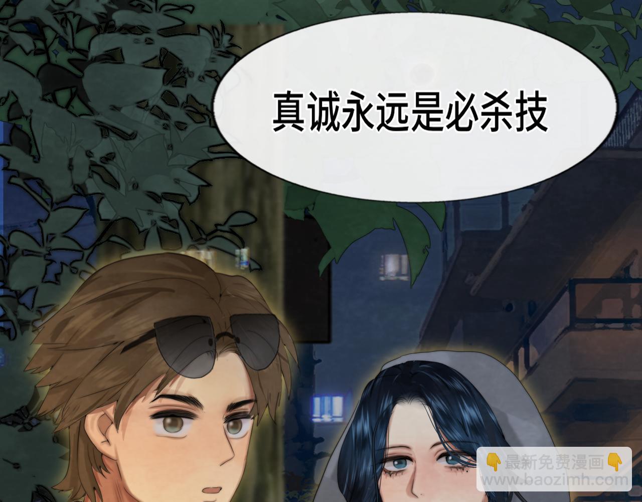 第69话星座骑士【下】(1/4)-第74话