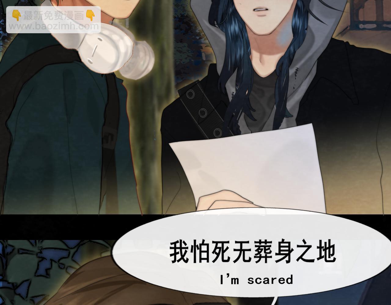 第69话星座骑士【下】(1/4)-第74话