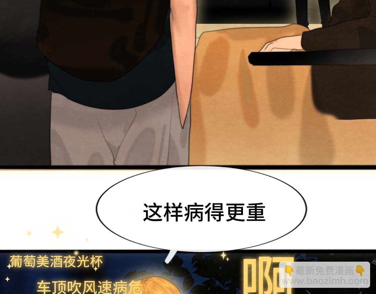 第69话星座骑士【下】(1/4)-第74话