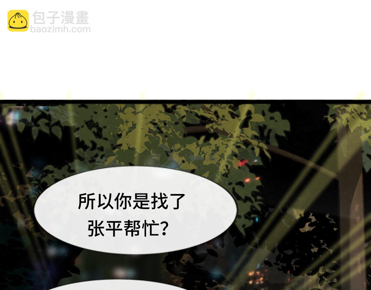 第69话星座骑士【下】(1/4)-第74话