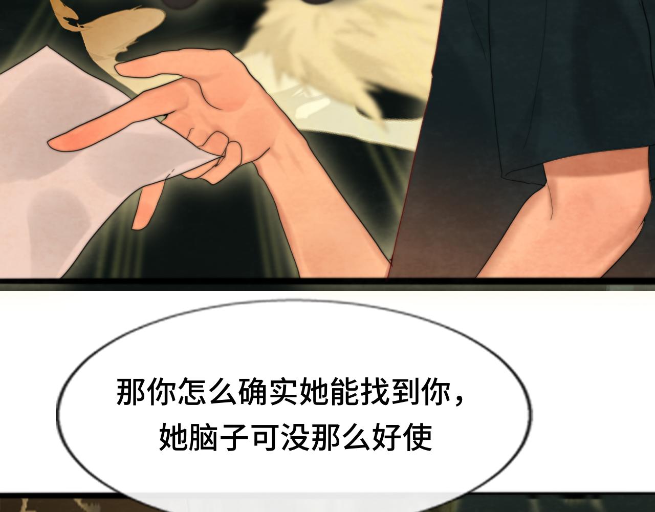 第69话星座骑士【下】(1/4)-第74话