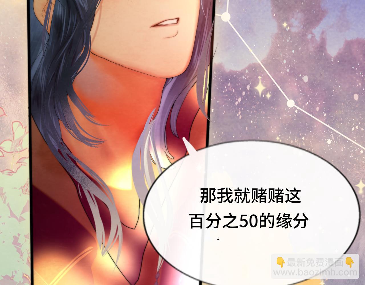 第69话星座骑士【下】(1/4)-第74话