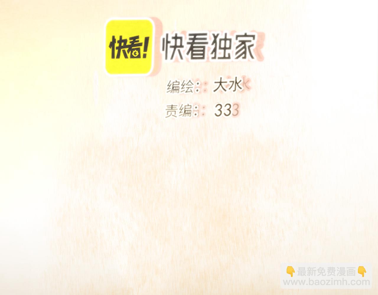 第69话星座骑士【下】(1/4)-第74话