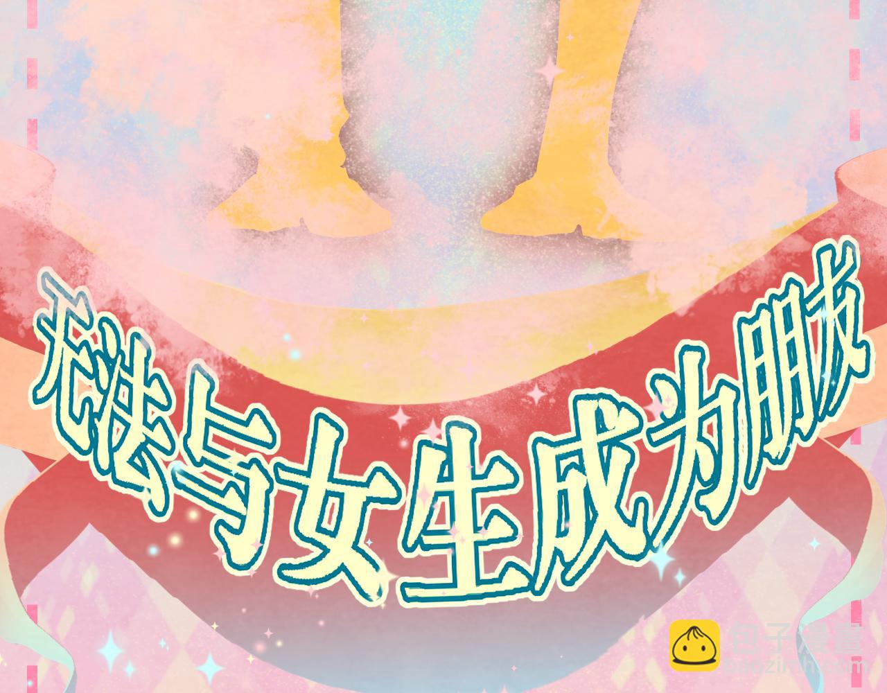 第71话 后劲(1/6)-第76话