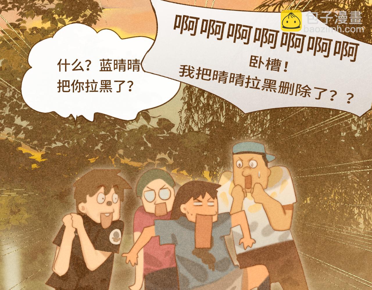 第71话 后劲(1/6)-第76话