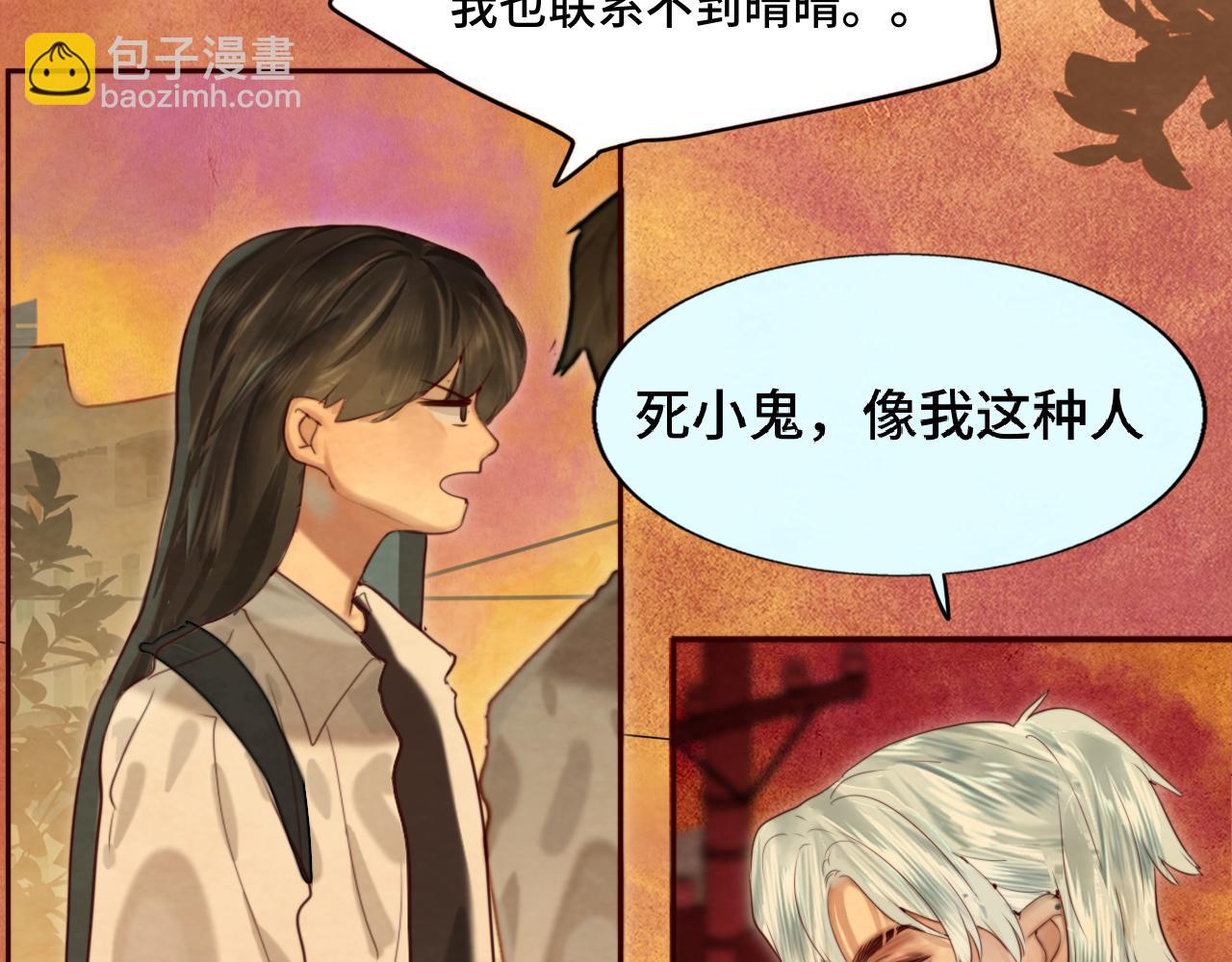 第71话 后劲(1/6)-第76话