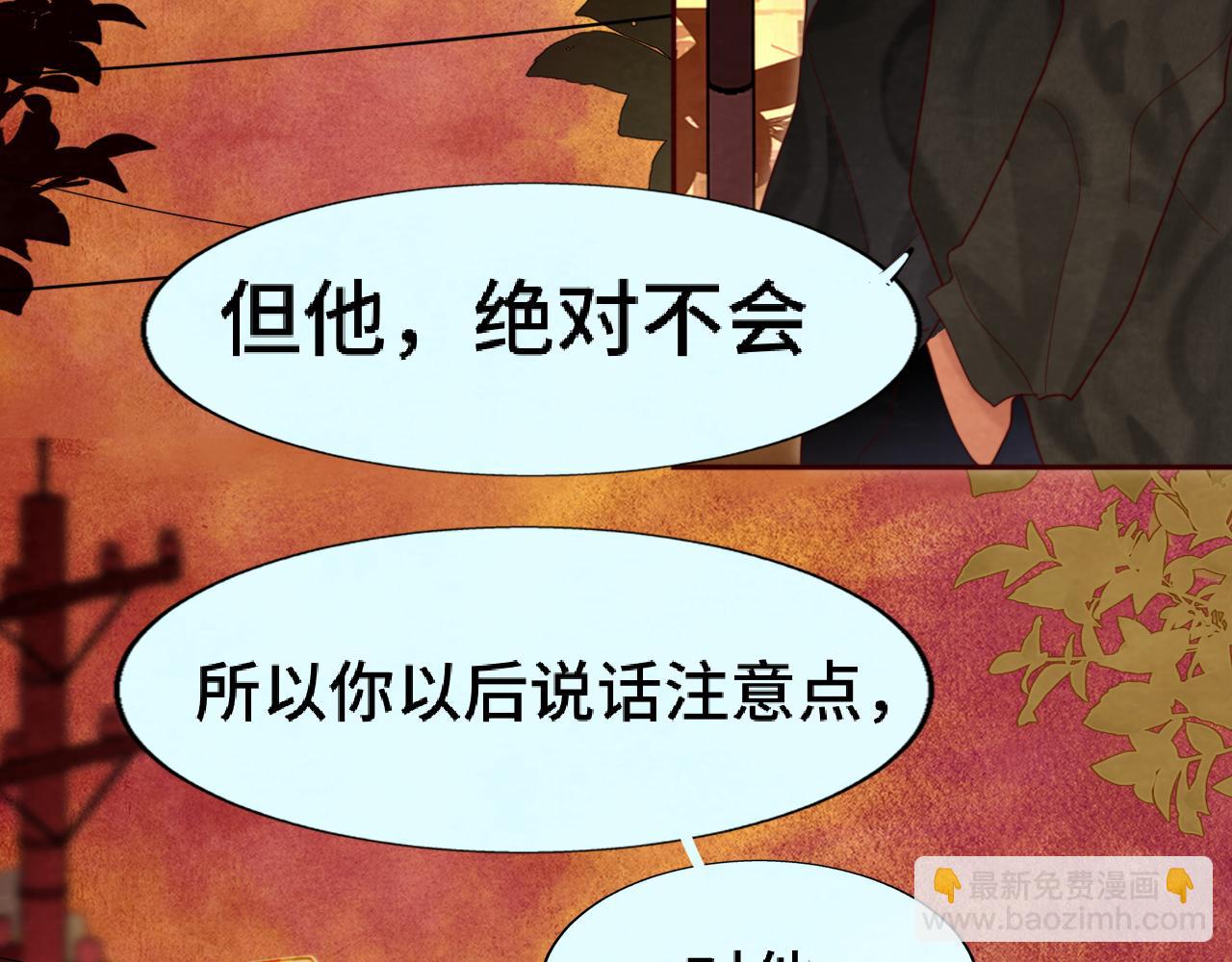 第71话 后劲(1/6)-第76话