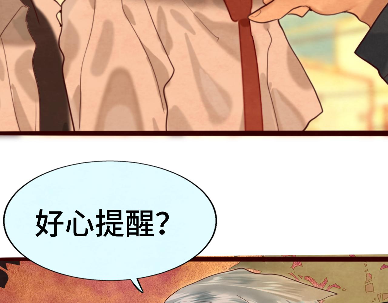 第71话 后劲(1/6)-第76话