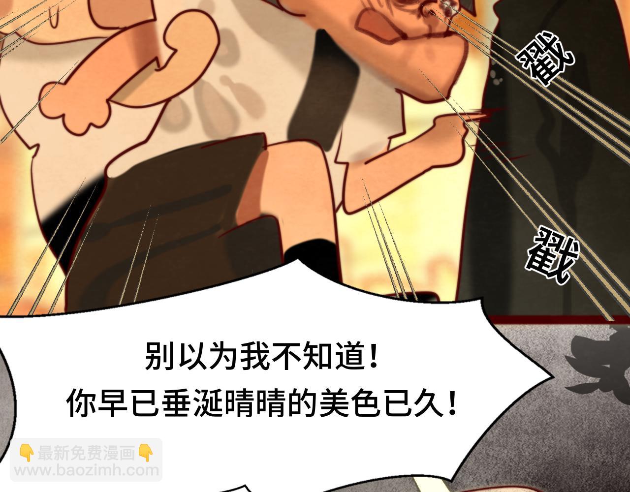 第71话 后劲(1/6)-第76话