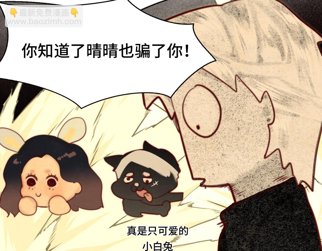 第71话 后劲(1/6)-第76话