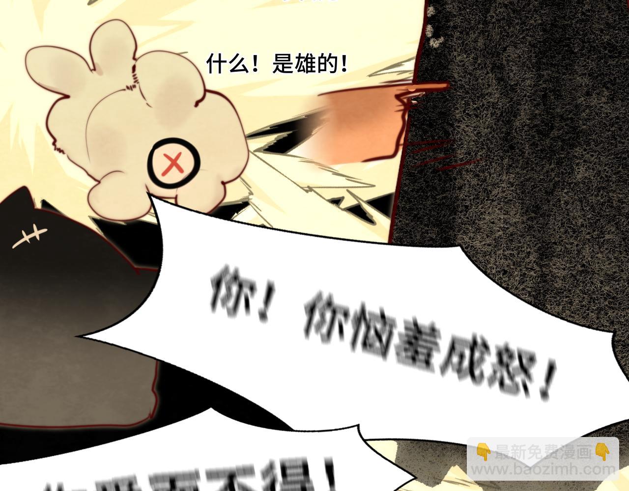 第71话 后劲(1/6)-第76话