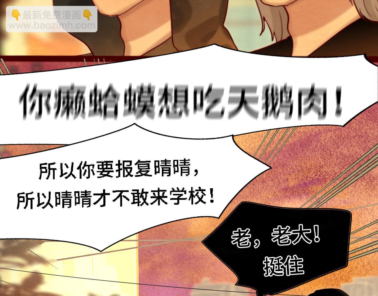 第71话 后劲(1/6)-第76话