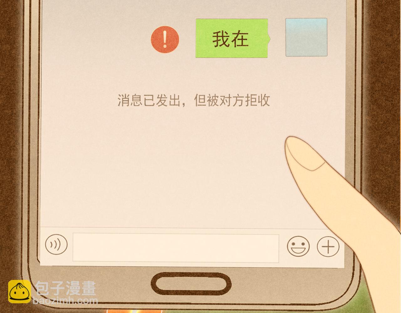 第71话 后劲(1/6)-第76话