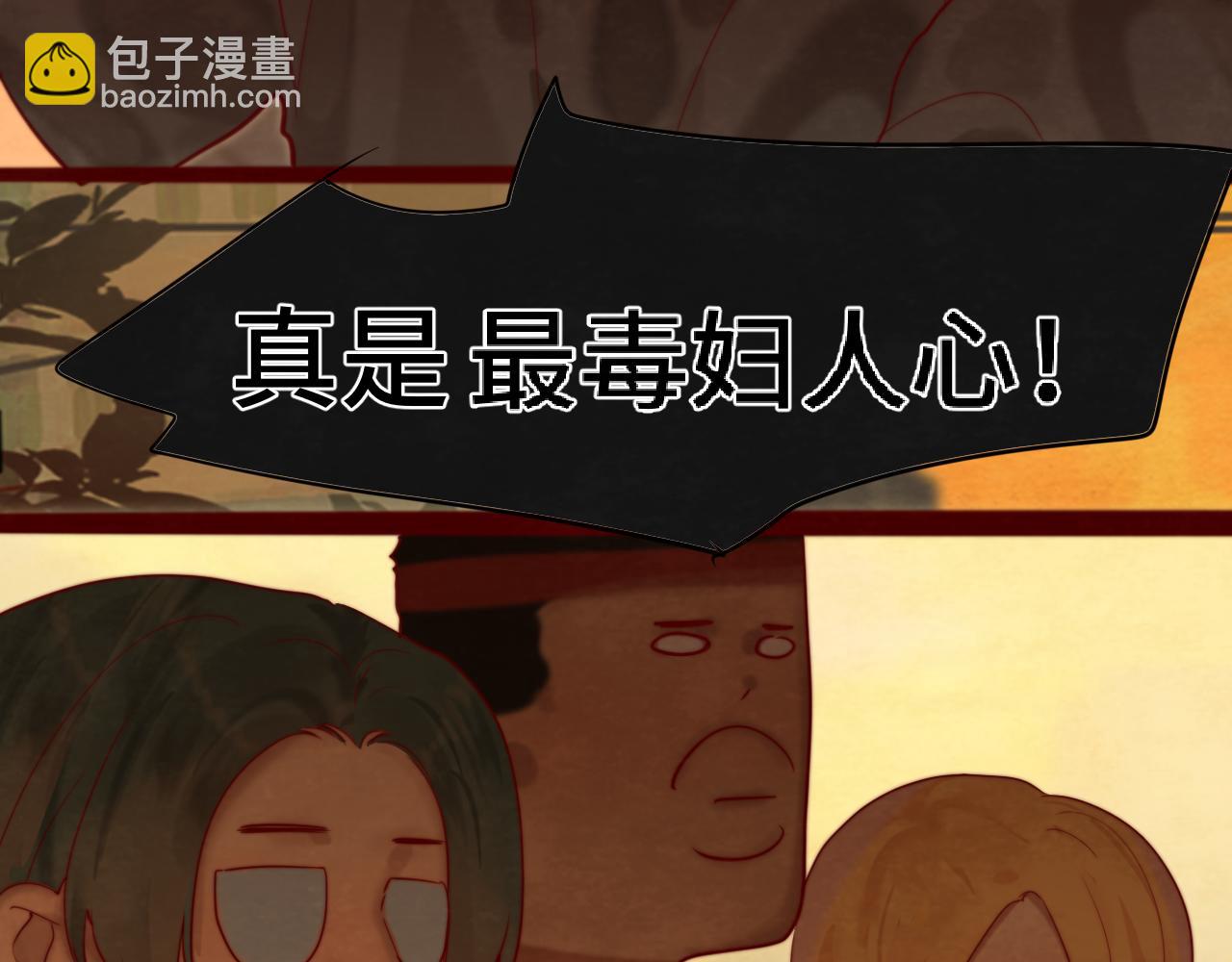 第71话 后劲(1/6)-第76话