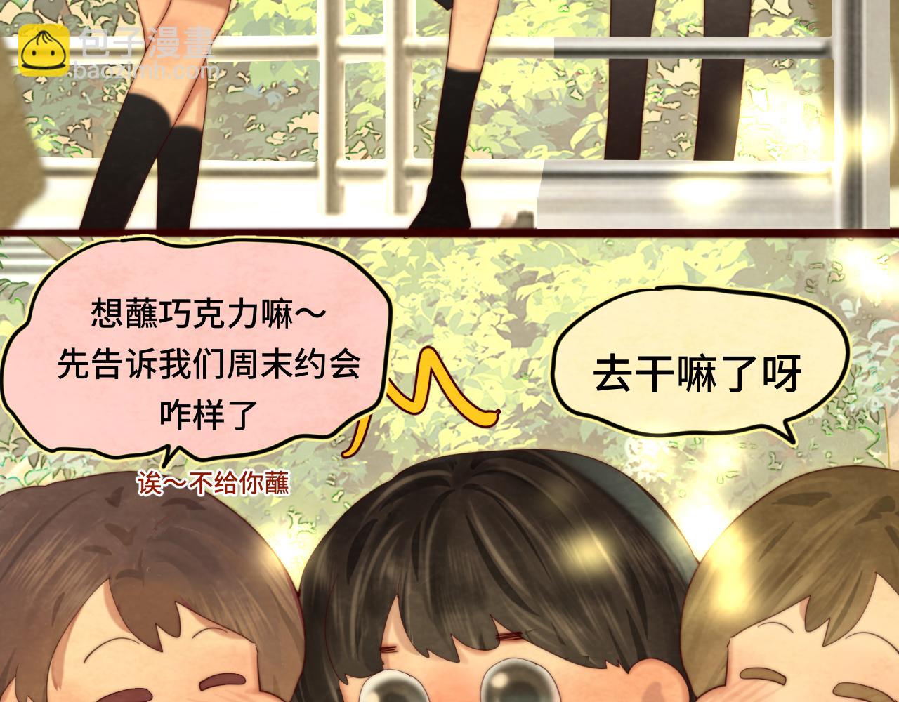 第75话 妈妈们的修罗场(1/4)-第80话