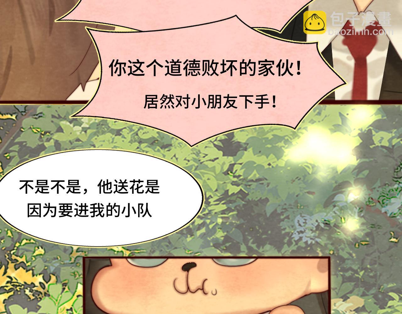 第75话 妈妈们的修罗场(1/4)-第80话