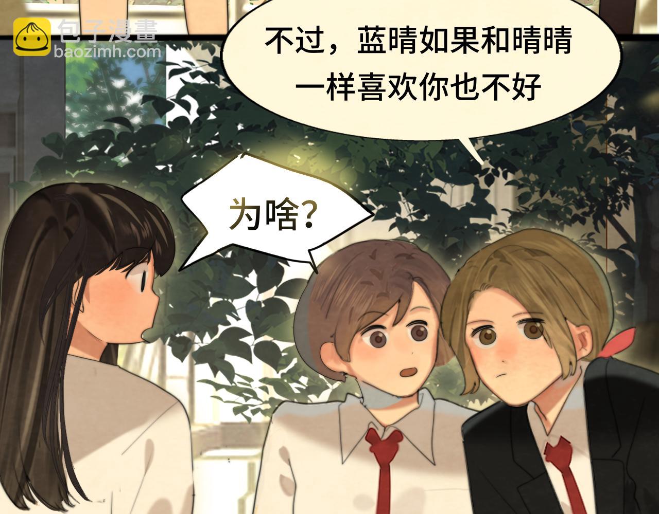 第75话 妈妈们的修罗场(1/4)-第80话