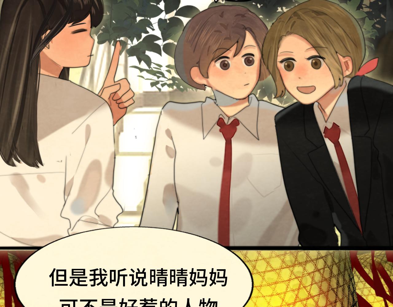 第75话 妈妈们的修罗场(1/4)-第80话